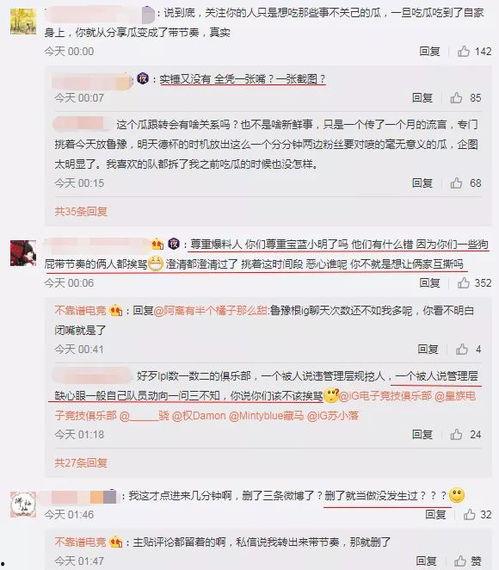 股市吃瓜最新事件爆料,最新吃瓜事件揭秘 第1张 股市吃瓜最新事件爆料,最新吃瓜事件揭秘 第1张