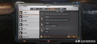 明日之后外服最新爆料网,神秘新内容即将揭晓,生存挑战再升级! 第3张 明日之后外服最新爆料网,神秘新内容即将揭晓,生存挑战再升级! 第3张