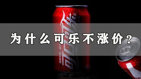 可乐爆料原视频,原视频内容深度解析 第2张 可乐爆料原视频,原视频内容深度解析 第2张