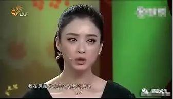 蒋欣娱乐爆料视频播放在线观看,揭秘娱乐圈幕后真相 第2张 蒋欣娱乐爆料视频播放在线观看,揭秘娱乐圈幕后真相 第2张