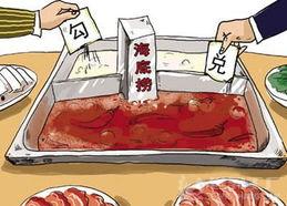 爆料勾兑骨头汤视频播放,视频曝光惊人内幕 第1张 爆料勾兑骨头汤视频播放,视频曝光惊人内幕 第1张