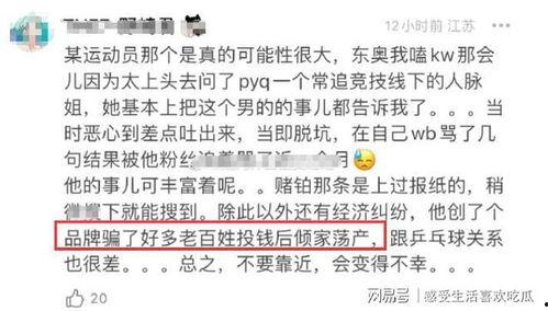 吃瓜爆料视频流出,幕后真相大起底 第2张 吃瓜爆料视频流出,幕后真相大起底 第2张