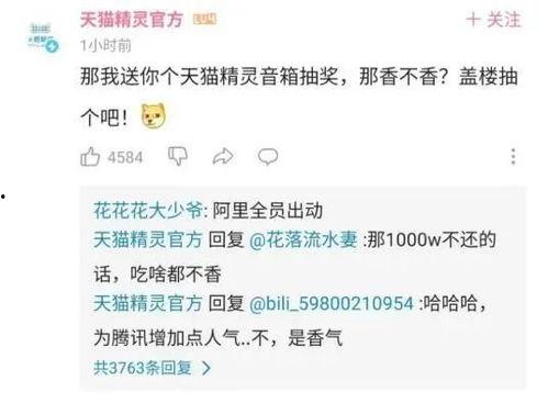 娱乐吃瓜酱我到哪里去找 第3张 娱乐吃瓜酱我到哪里去找 第3张