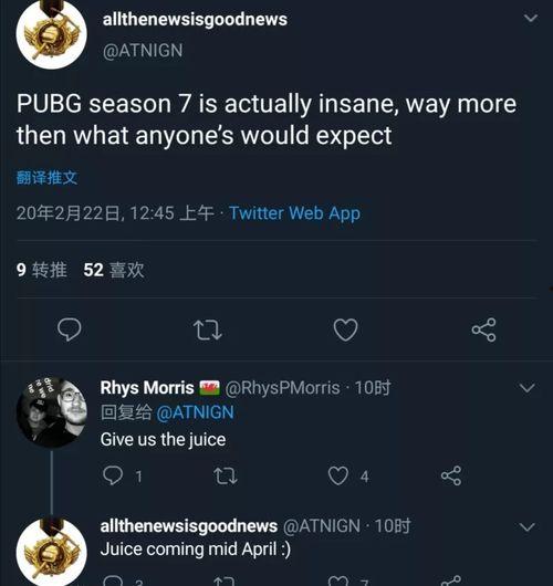 pubg通行证爆料最新,最新Pubg通行证爆料，带你领略游戏新篇章