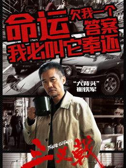 霸哥爆料演员名单大全视频,演员名单大全视频精彩内容抢先看