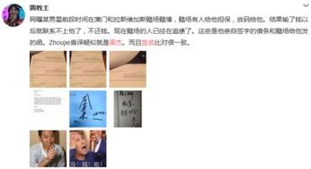 教主爆料最新消息 第2张 教主爆料最新消息 第2张